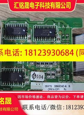 议价:欧姆龙CPM1A-IOIF1,,实物拍摄,完好