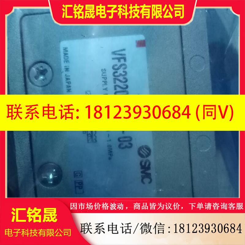 议价:SMC电磁阀VFS3220-1DZ-03 VFS3320-5DZ-03 VFS全系列