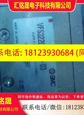 议价:SMC电磁阀VFS3220-1DZ-03 VFS3320-5DZ-03 VFS全系列