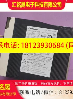 议价:伺服电机mhmj082g1u  MCDHT3520E,功
