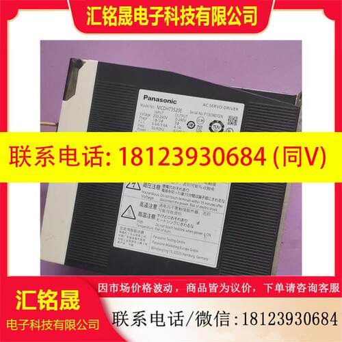 议价:伺服电机mhmj082g1u  MCDHT3520E,功