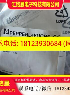 议价:倍加福传感器085334 10套,nbn8-18gm50
