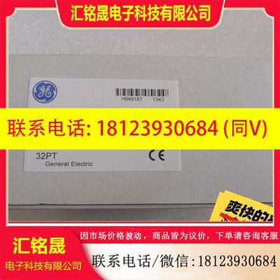 议价:GE 模块 IC200MDL650K
