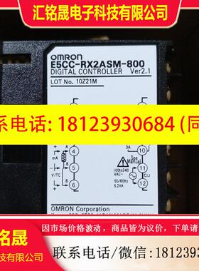 议价:欧姆龙温控器E5CC-RX2ASM-800有4个,货都是