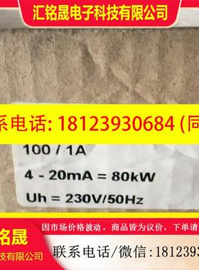 议价:REDUR功率测量模块PL616 100/1A 690V