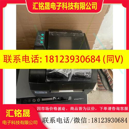 议价:BTP-2200E  BTP-2200Eplus 新北洋 条