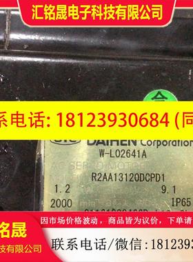 议价:OTC机器人OTC伺服电机W-L02641A  W-L021