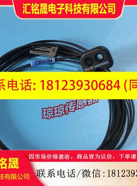 议价:FU-37日本KEYENCE基恩士反射式光纤传感器现货