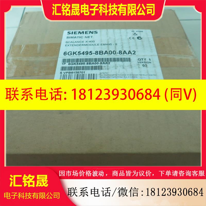 议价:原装西门子 6GK5495-8BA00-8AA2 6GK5 495-8BA00-8AA2 现货