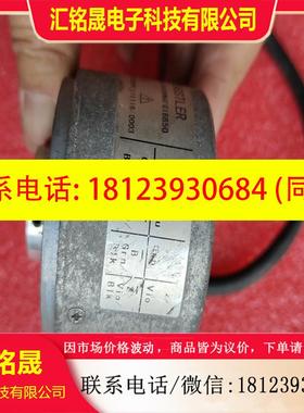 议价:亨氏乐编码器RI642048BW4FGIBB50