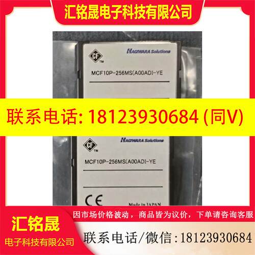 议价: 安川DX100内存卡MCF10P–256MS(A00ADI–YE 需要的来