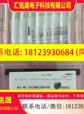 议价:Gerstel .Art.-Nr.:012440-004-0