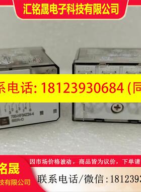 议价:正品现货700-HF34Z24-4罗克韦尔 功率继电器12A 14扁脚 DC2