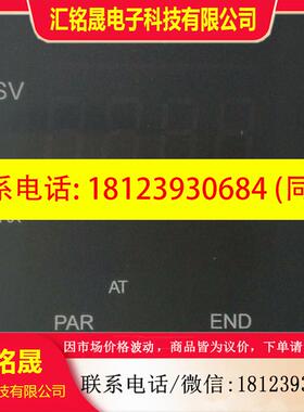议价:智能温控仪 BT508B-L1  (替代BT308B/307B)