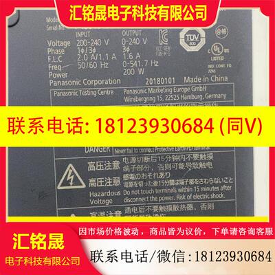 议价:MADLN15NE,200W,原装正品,