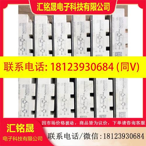 议价:SKM100GB128DE SKM100GB128D原装