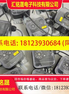 议价:德国霍科德压差开关DL50K-3W