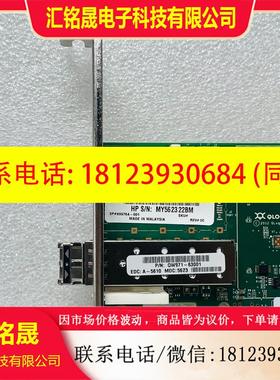 议价:HP QLE2660 QW971A-63001 699764