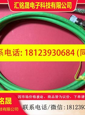 议价:西门子线缆 6FX7002-2SL01-1AC5 2.5米全