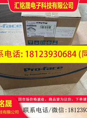 议价:原装普洛菲斯触摸屏PFXSP5800WCD PFXSP5B00