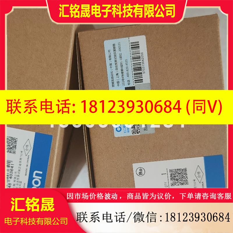 议价:欧姆龙 CP1H-X40DT-D 可编程控制器 原装正品 现货
