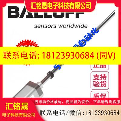 议价:德国BALLUFF巴鲁夫BTL7-E170-M0165-B-S32 BTL109R原装位移