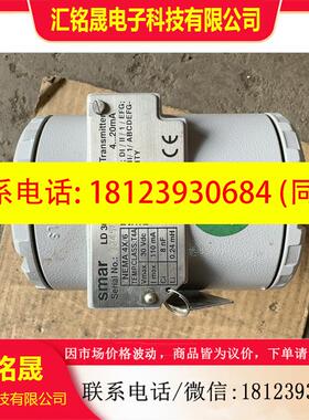 议价:SMAR压力变送器 LD301 ,实物如图,如图!