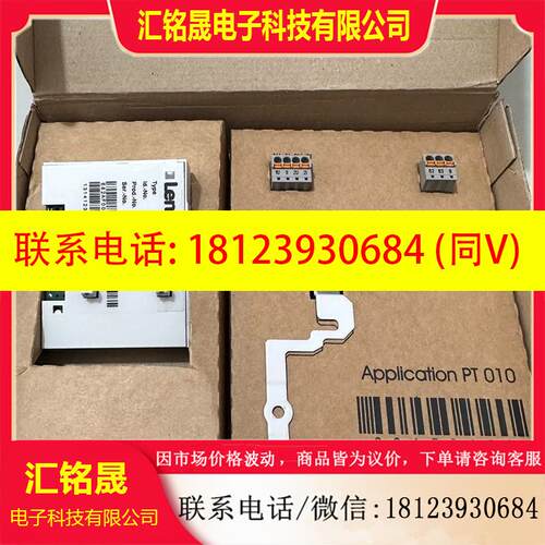 议价:伦茨变频器模块 E82ZAFAC010  现货实物拍摄咨询