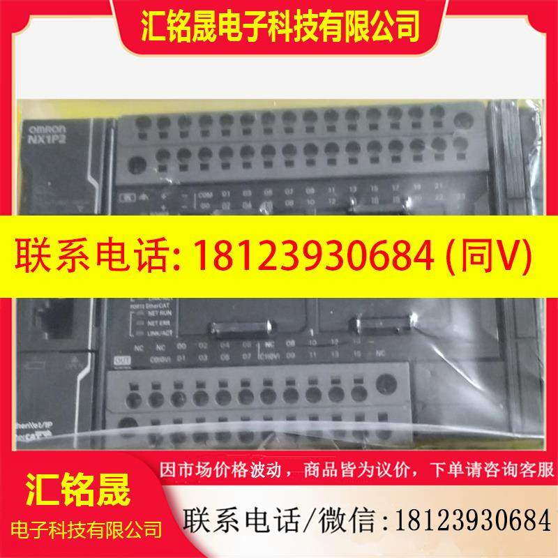 议价:NX1P2-1140DT欧姆龙PLC单,无包装,年份是,商品
