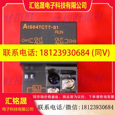 议价:三菱A1S64TCRT A1S64TCTTBW A1S64TCTT-S1 A1SG62 A1SH42P