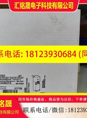 议价:施耐德安全开关防护装置XCSPR751旋转轴式XCS-PR7
