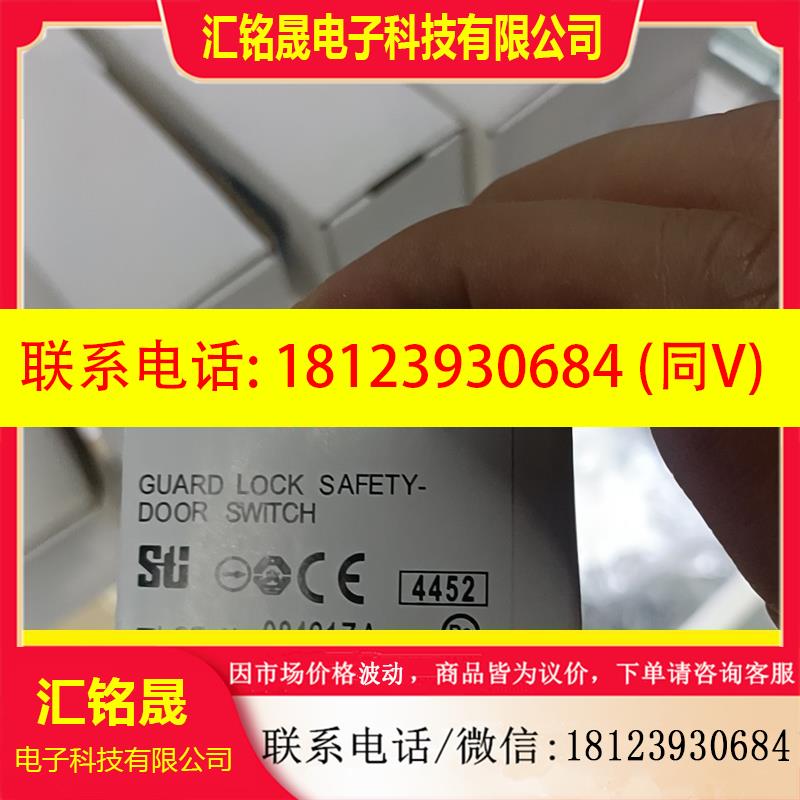 议价:欧姆龙安全门锁D4SL-N2FFA-D实物和外包装不一致