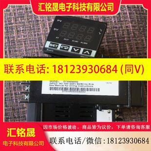 议价:正品温控DTA4848R0 DTA4848RO  DTA7272C0 DTA9696RO V0 C0