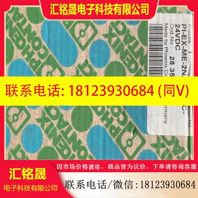议价:2835493
