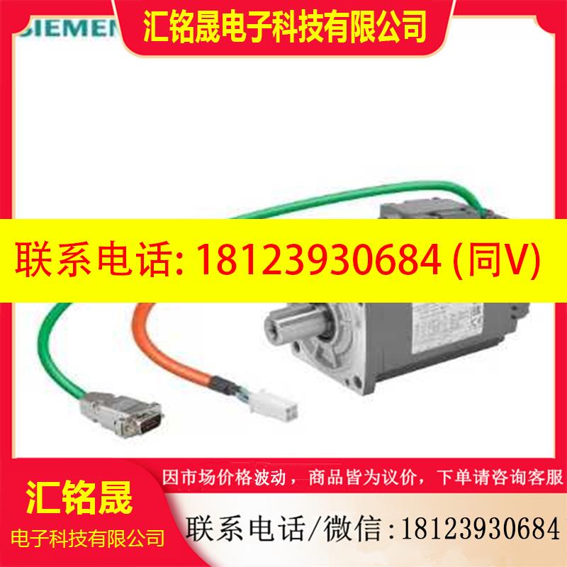 议价:1FL6044-2AF21-1MA1 SIMOTICS S-适用