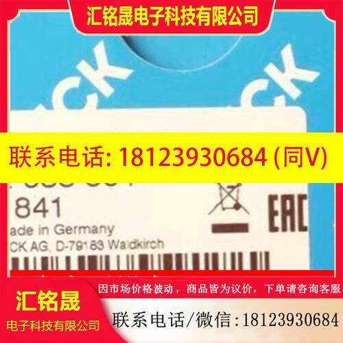 议价:Sick WE27-3P2450 西克光电传感器 203