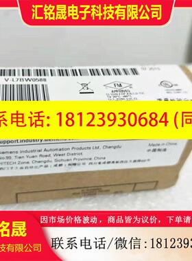 议价:6ES7 241-1CH30-1XB0 0XB0信号通讯模块S7-1200PLC CB1241