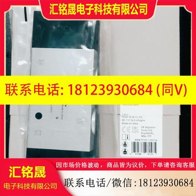 议价:VUVS-L30-P53C-MD-G38-F8  575616