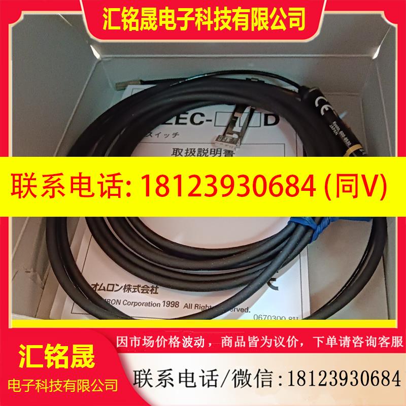 议价:E2EC-CR8D1日本欧姆龙OMRON传感器,原装正品