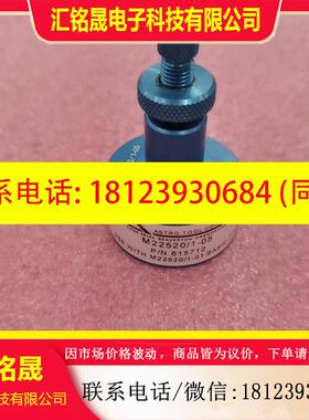 议价:UH2-5  定位器 M22520/1-05  的,要的