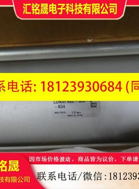 议价:日本原装正品SMC气缸CDNAFN80-600