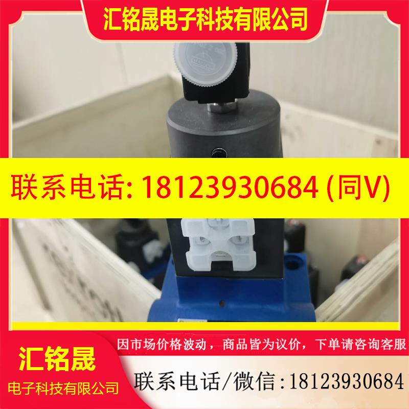 议价:R900915823流量控制阀 2FRE10-4X/60LB
