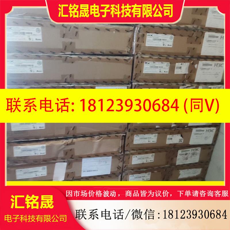 议价:华三H3C RT-ICG3000F 企业级千兆路由器,全
