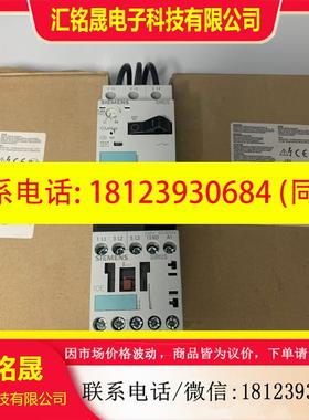 议价:西门子3RA1110-0KC15-1AP0 3RT101