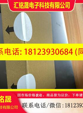 议价:e94aycen 原装未拆封伦茨正品 有需要来聊 就