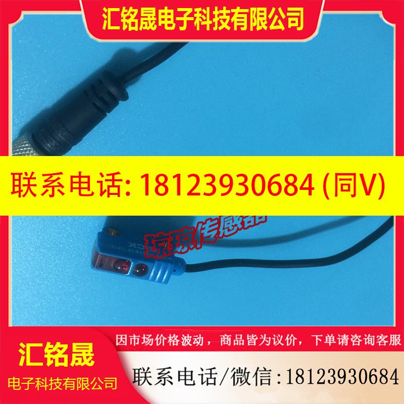 议价:德国SICK施克WT2S-P231 WT2S-P211光电开关传感器P231S19 P