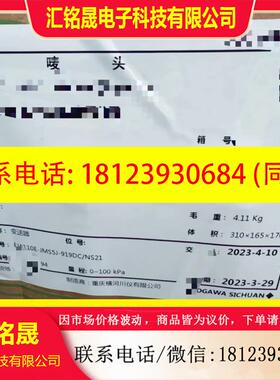 议价:横河压力变送器110EJMS5J 本安防爆