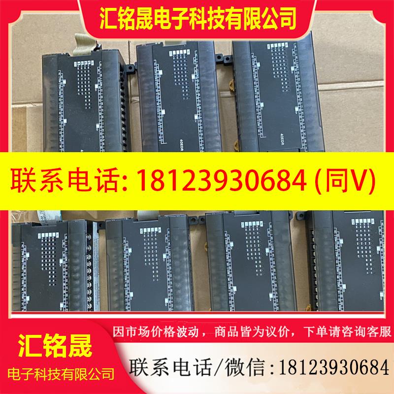 议价:CP1W-40EDR欧姆龙PLC模块