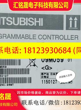 议价:FX2NC-96MT原装正品三菱可编程控制器现货