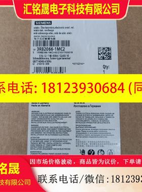 议价:3RB2066-1MC2西门子继电器原装正品现货